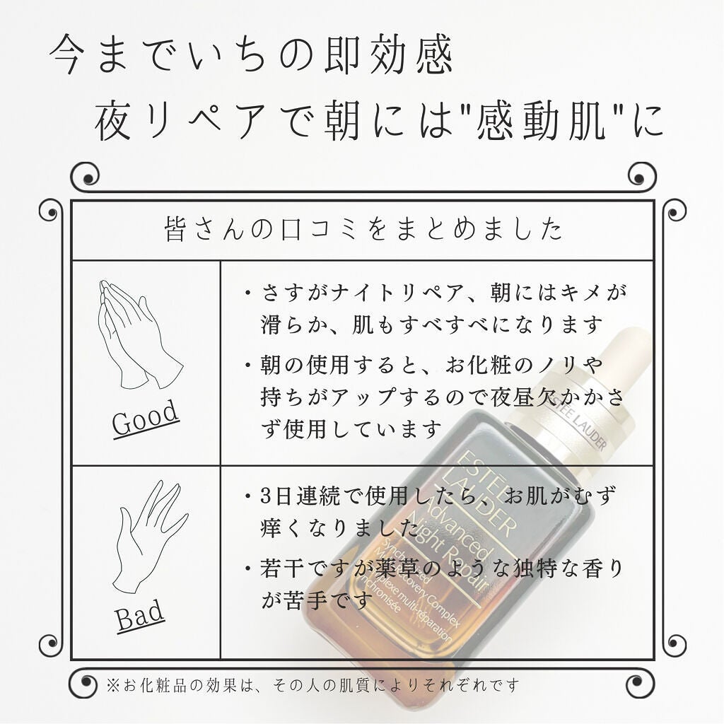 tonton.cosme on LIPS 「【✨悩んでいる方の背中を押します✨】王道美容液はやっぱり王道で..」(4枚目)