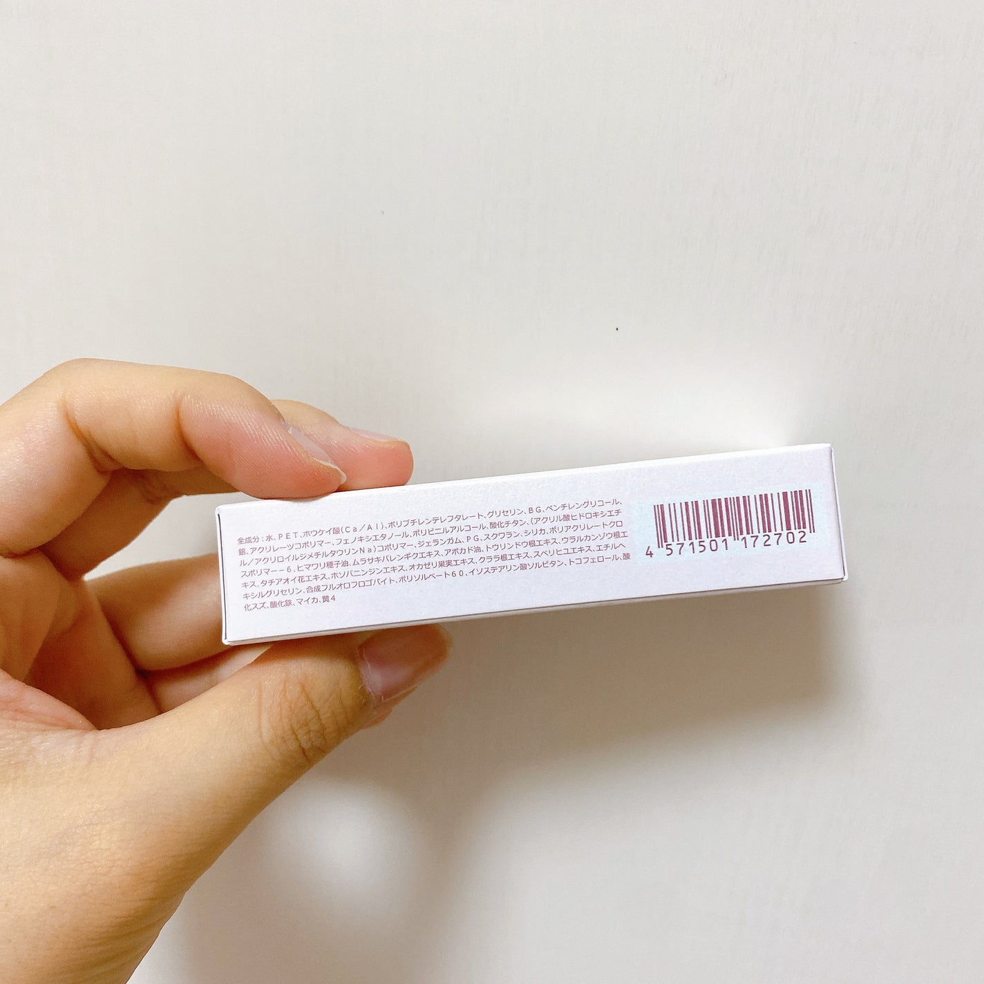 ステラグリッターライナー/MilleFée/グリッターを使ったクチコミ(7枚目)