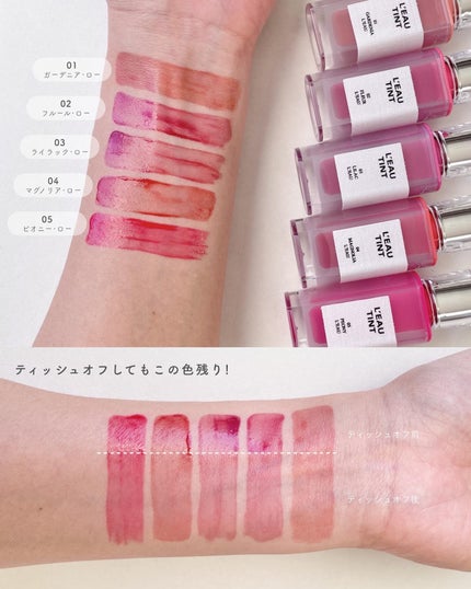 ローティント/BBIA/リップティントを使ったクチコミ(3枚目)