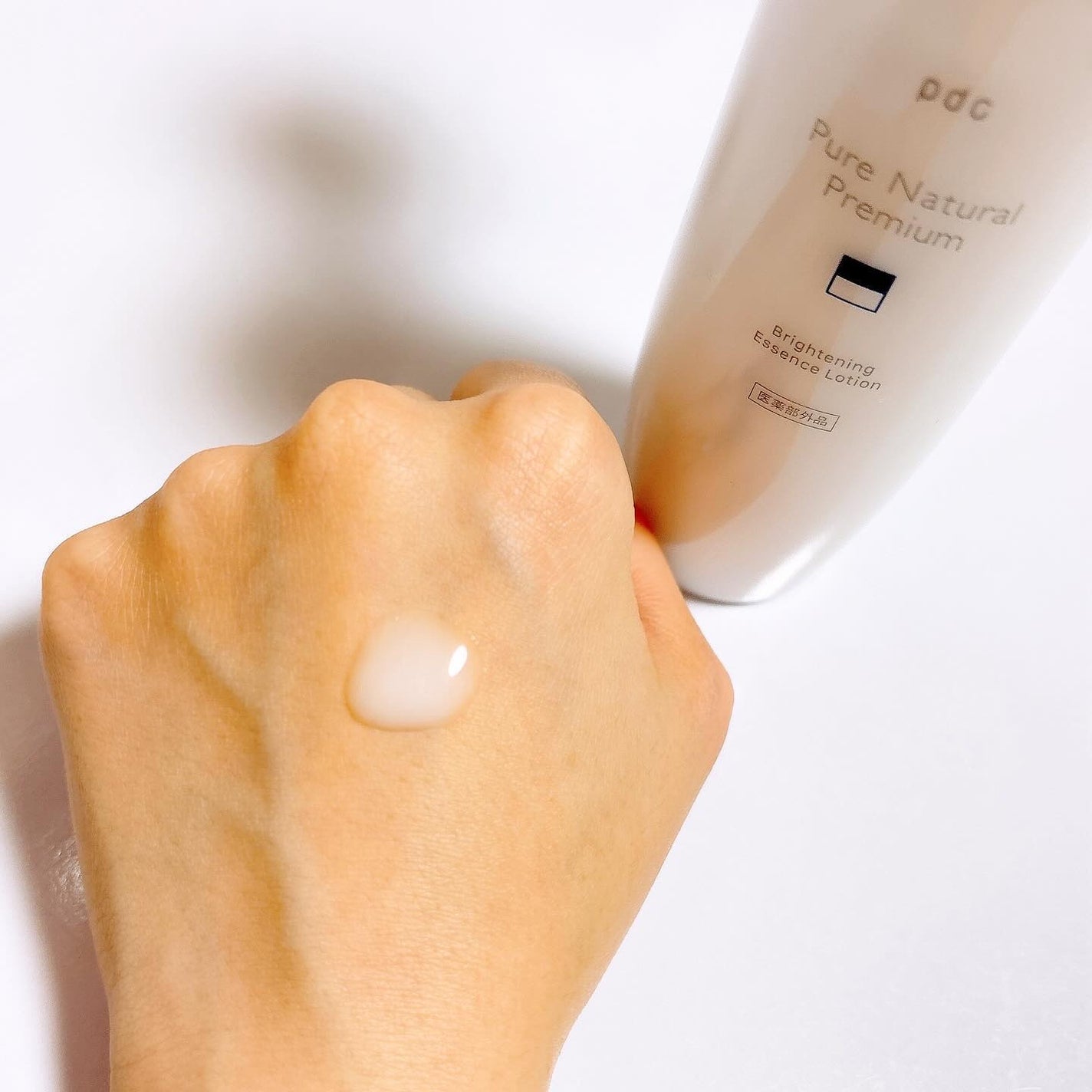 LENA on LIPS 「.pdcさまから「LDKtheBeauty受賞記念」キャンペー..」(3枚目)