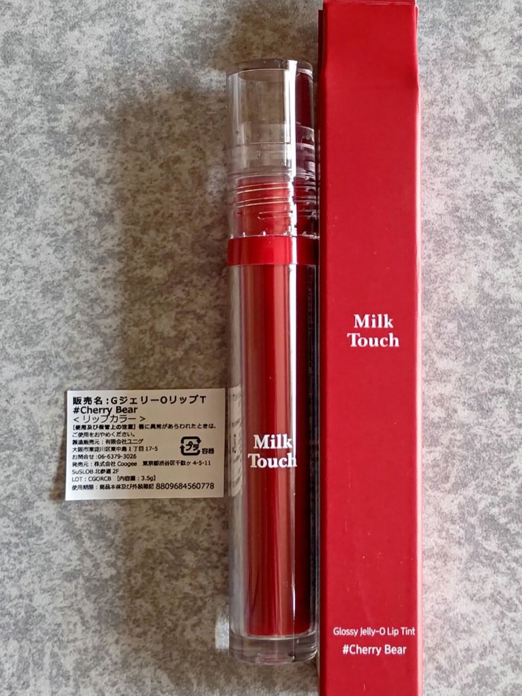 グロッシージェリーオーリップティント/Milk Touch/リップティントを使ったクチコミ（1枚目）