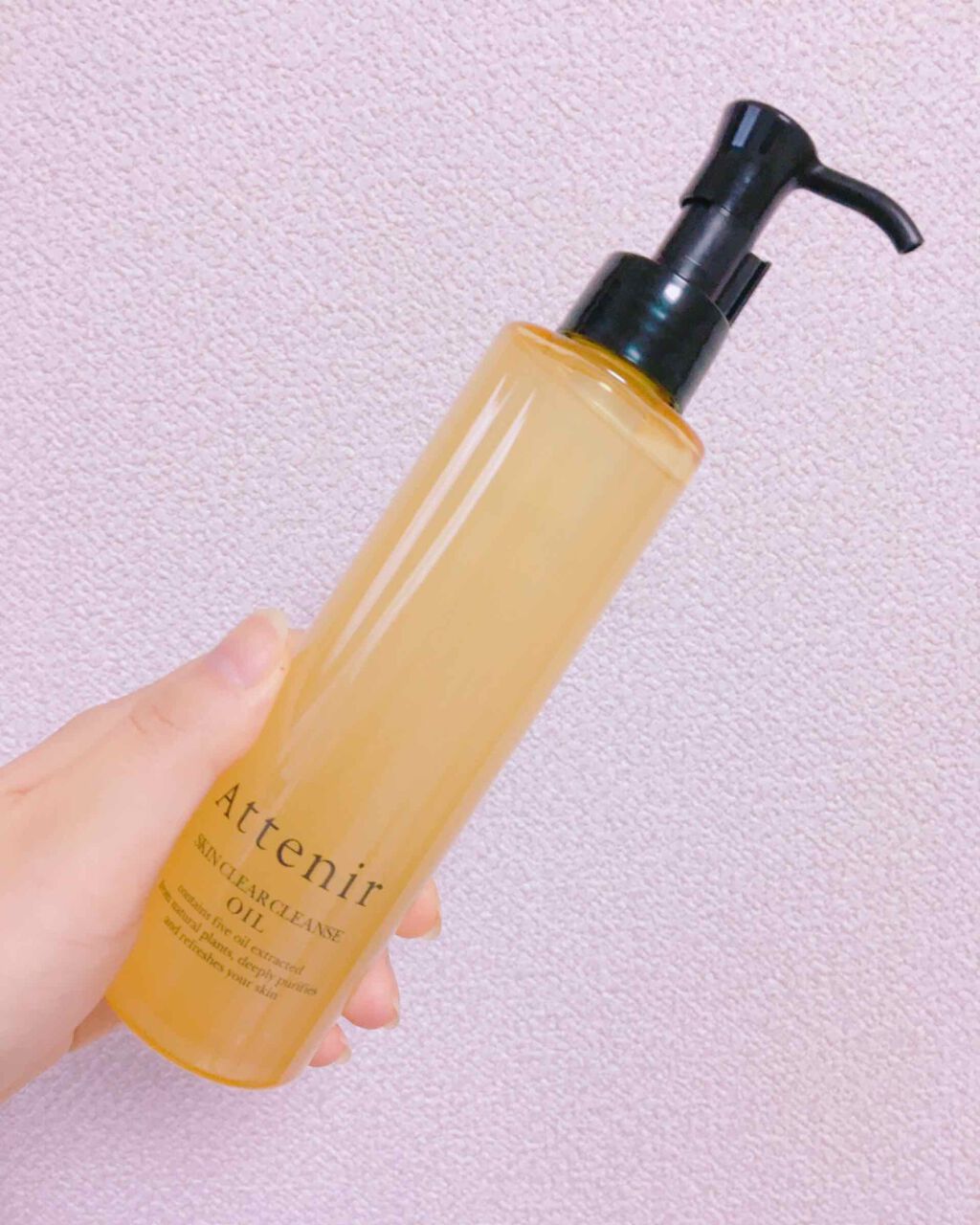 スキンクリア クレンズ オイル アロマタイプ/アテニア/オイルクレンジングを使ったクチコミ(3枚目)