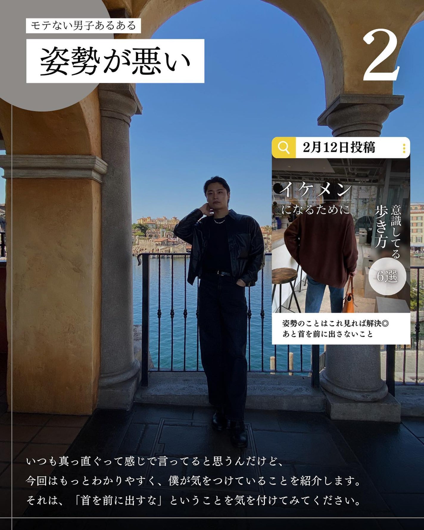 こーき@20代の垢抜け美容 on LIPS 「@kooki_mensskincare◀︎垢抜けたいメンズはこ..」(3枚目)