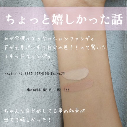 フィットミー リキッドファンデーション R/MAYBELLINE NEW YORK/リキッドファンデーションを使ったクチコミ(1枚目)