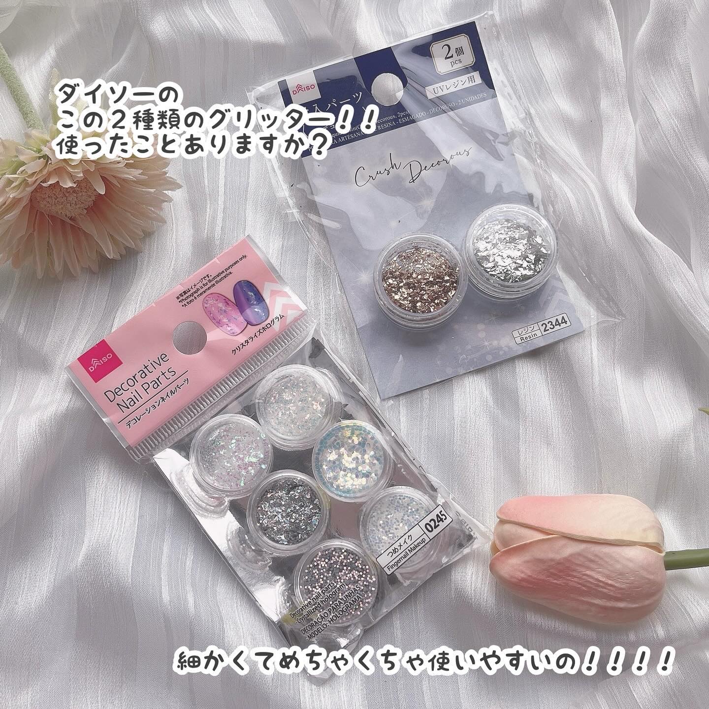 グロッシーコート/スキューズミー/オールインワンネイルを使ったクチコミ（2枚目）