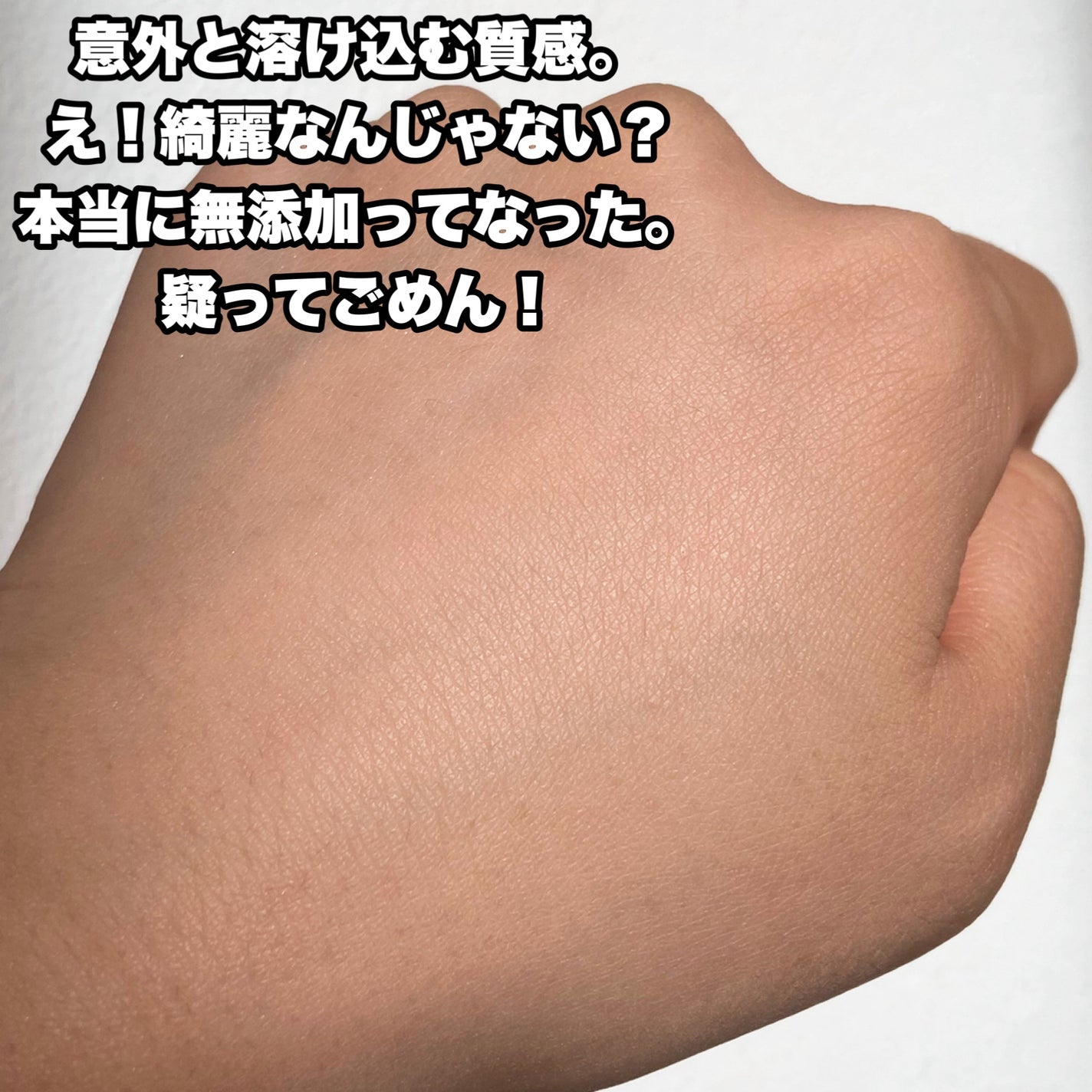 薬用 タイムケア パウダーファンデーション(しっとり)/HABA/パウダーファンデーションを使ったクチコミ(3枚目)