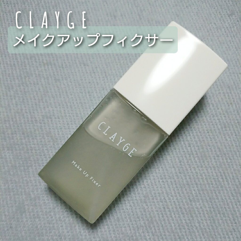 メイクアップフィクサー/CLAYGE/フィックスミストを使ったクチコミ（1枚目）