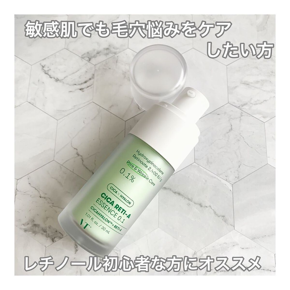 シカマイルドクレンジングバーム/VT/クレンジングバームを使ったクチコミ（2枚目）