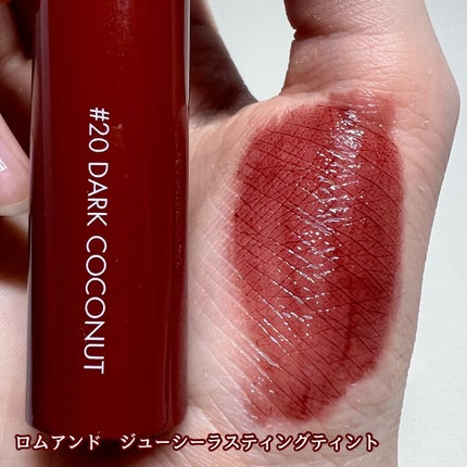 ジューシーラスティングティント/rom&nd/リップティントを使ったクチコミ(3枚目)