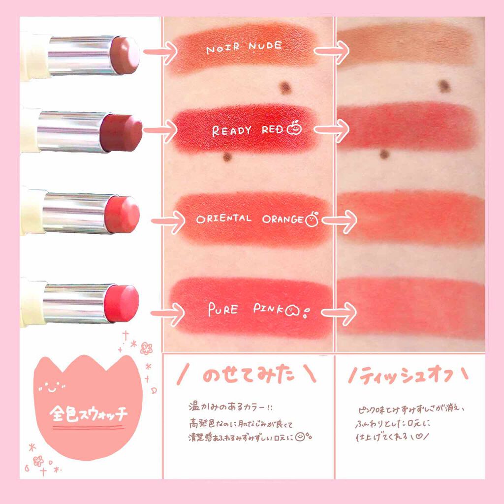 シルキーリップ/CILY/口紅を使ったクチコミ(4枚目)