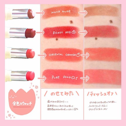 シルキーリップ/CILY/口紅を使ったクチコミ(4枚目)