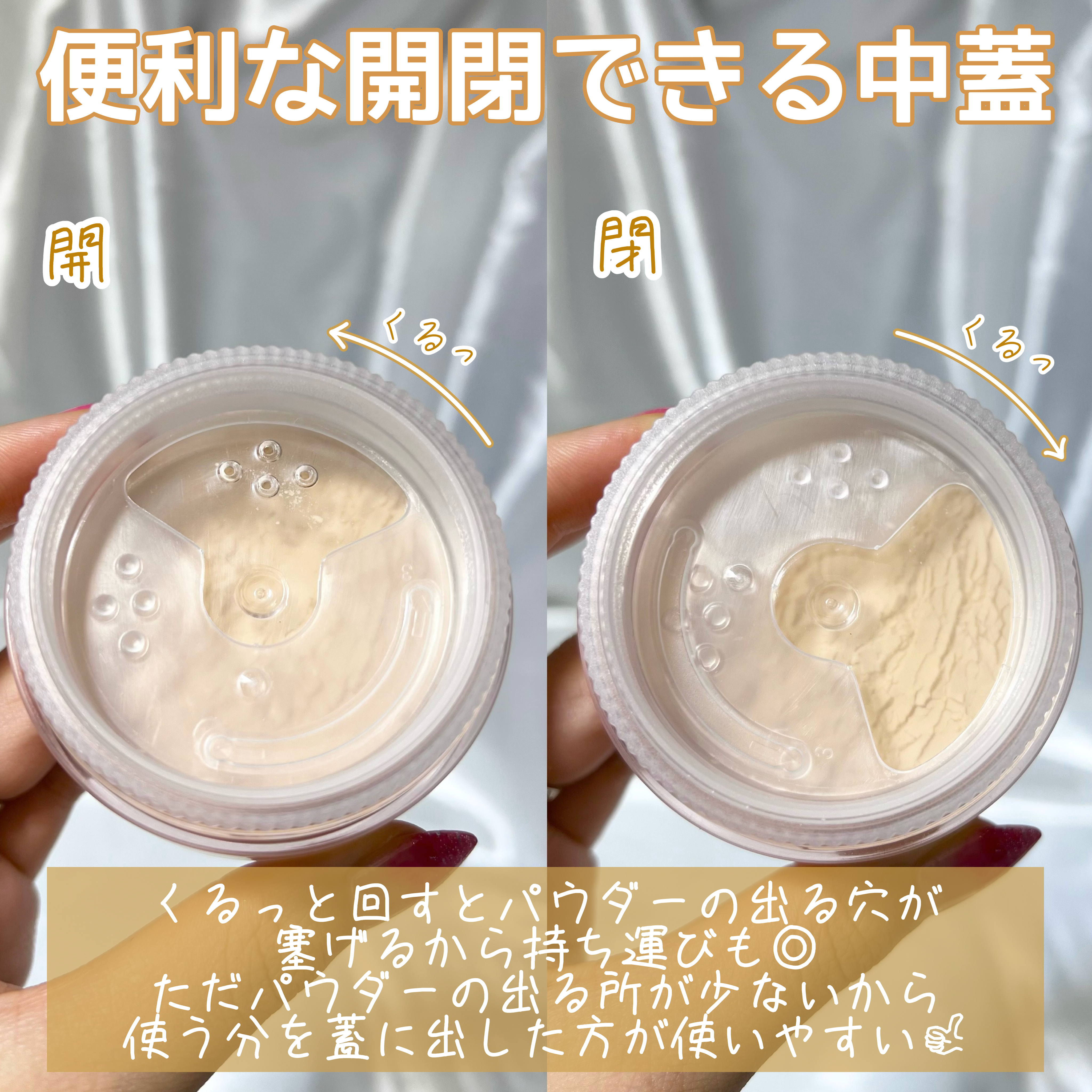 MISSHAのルースパウダー ミシャ M スキンフェイクパウダー パールイン