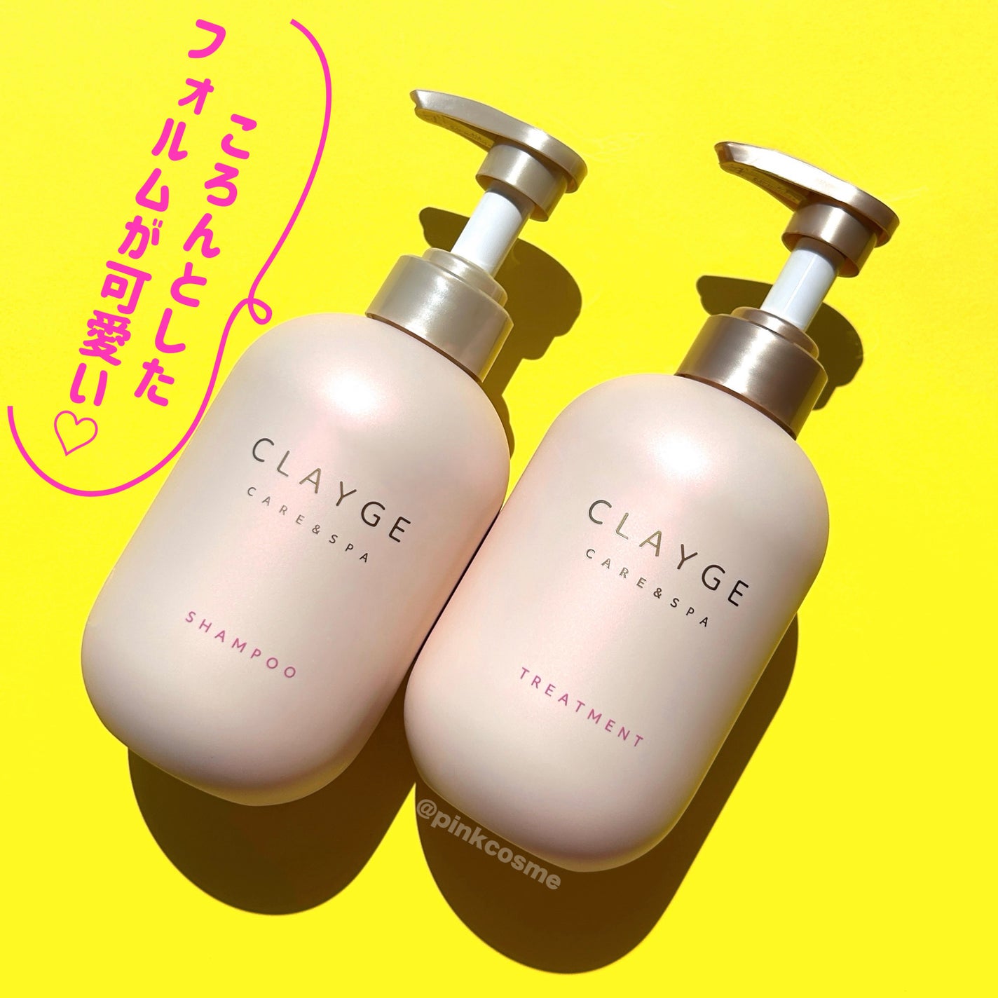 シャンプー/トリートメント M/CLAYGE/市販シャンプーを使ったクチコミ(5枚目)