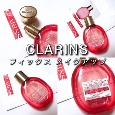 フィックス メイクアップ/CLARINS/ミスト状化粧水 by ありんこ。