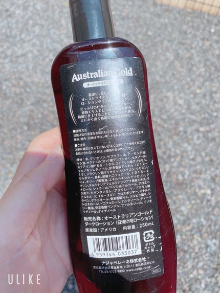 ダークローション/Australian Gold/その他を使ったクチコミ(3枚目)