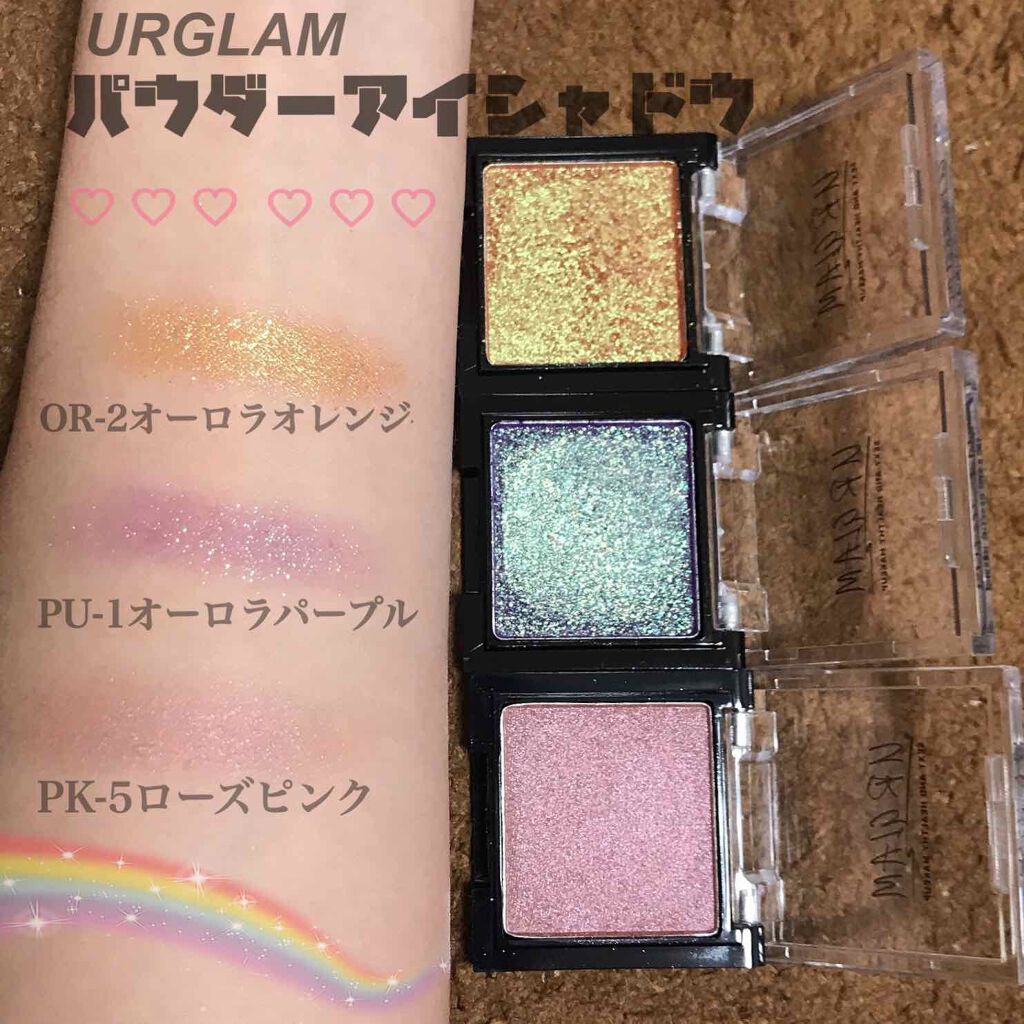 UR GLAM　POWDER EYESHADOW/U R GLAM/単色アイシャドウを使ったクチコミ（2枚目）
