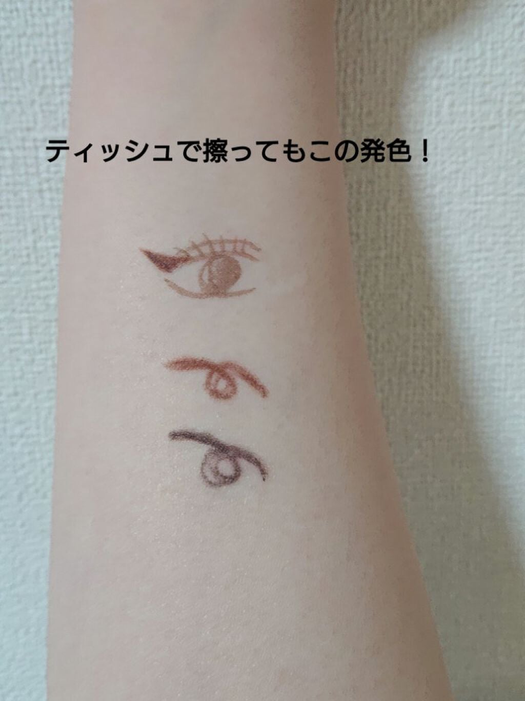 エアクリームペンシル /D-UP/ペンシルアイライナーを使ったクチコミ(4枚目)