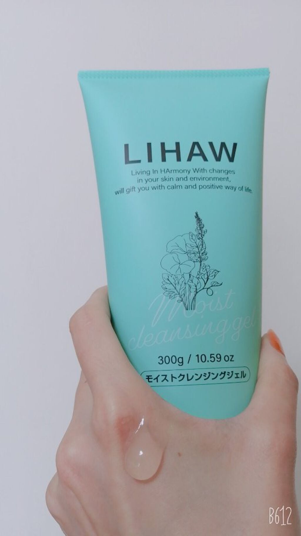 モイストクレンジングジェル /LIHAW/クレンジングジェルを使ったクチコミ(6枚目)