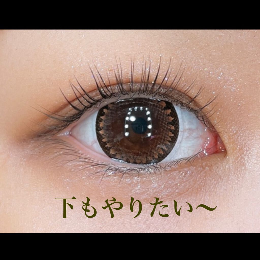 EMAKED(エマーキット)/水橋保寿堂製薬/まつげ美容液を使ったクチコミ(3枚目)