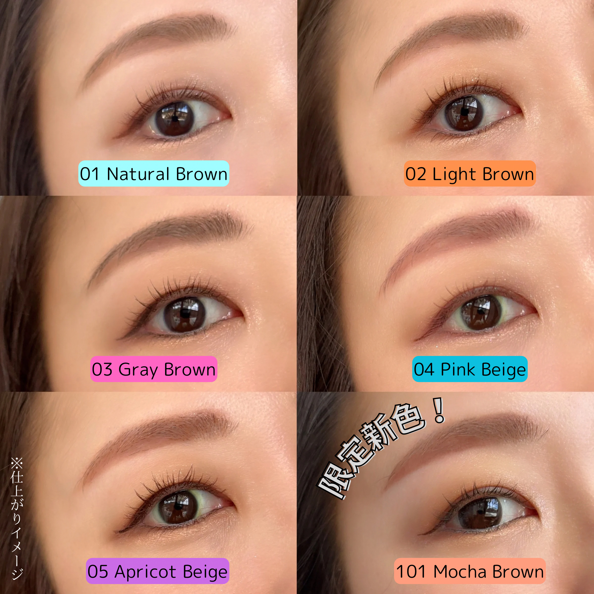 Fujiko 眉マスカラ 10本セット Fujiko フジコ マジカルアイブロウカラー