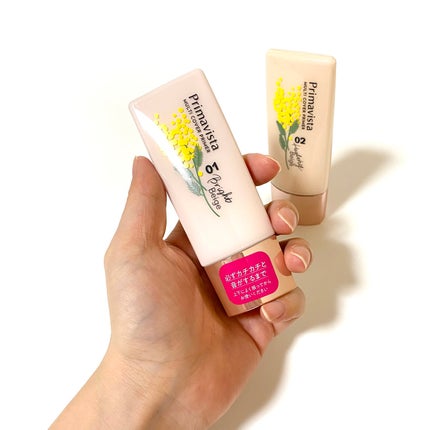 プリマヴィスタ ジャストワン フィニッシュ/プリマヴィスタ/BBクリームを使ったクチコミ(2枚目)