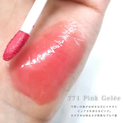 (ル・シャ ボテコレクション)ブラーゼリーボリュームリップティント/Dinto/リップティントを使ったクチコミ(5枚目)