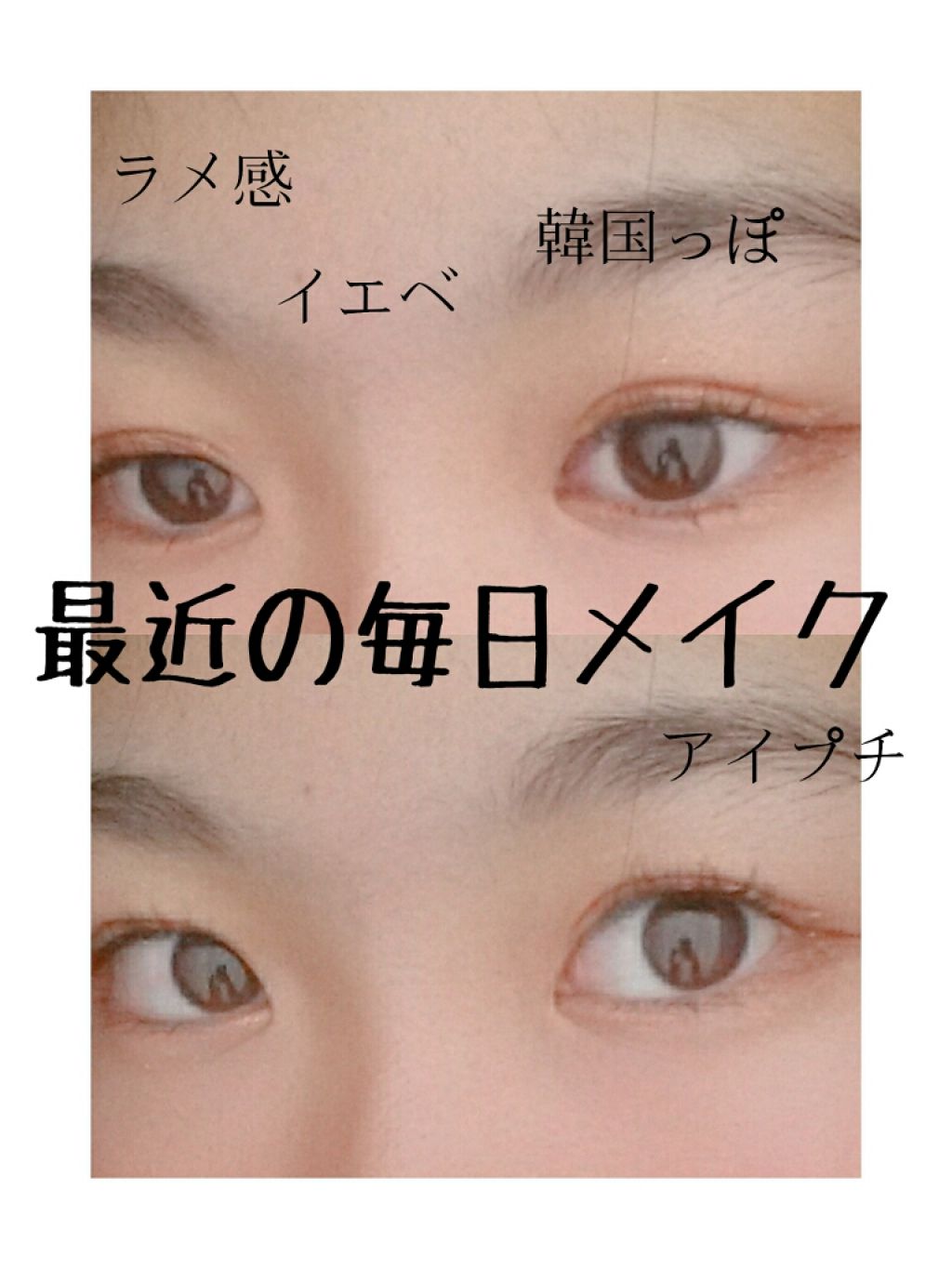 16 EYE MAGAZINE/16BRAND/アイシャドウパレットを使ったクチコミ（1枚目）