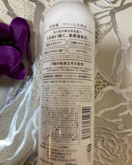 を使ったクチコミ(2枚目)