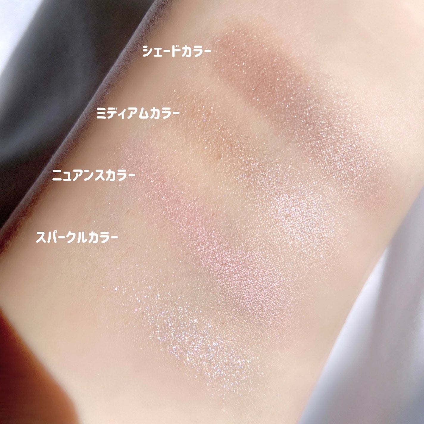 フェイスカラーパレット/チャコット・コスメティクス/アイシャドウパレットを使ったクチコミ(4枚目)