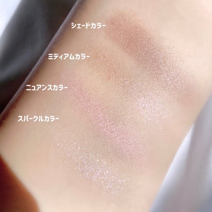 フェイスカラーパレット/チャコット・コスメティクス/アイシャドウパレットを使ったクチコミ(4枚目)