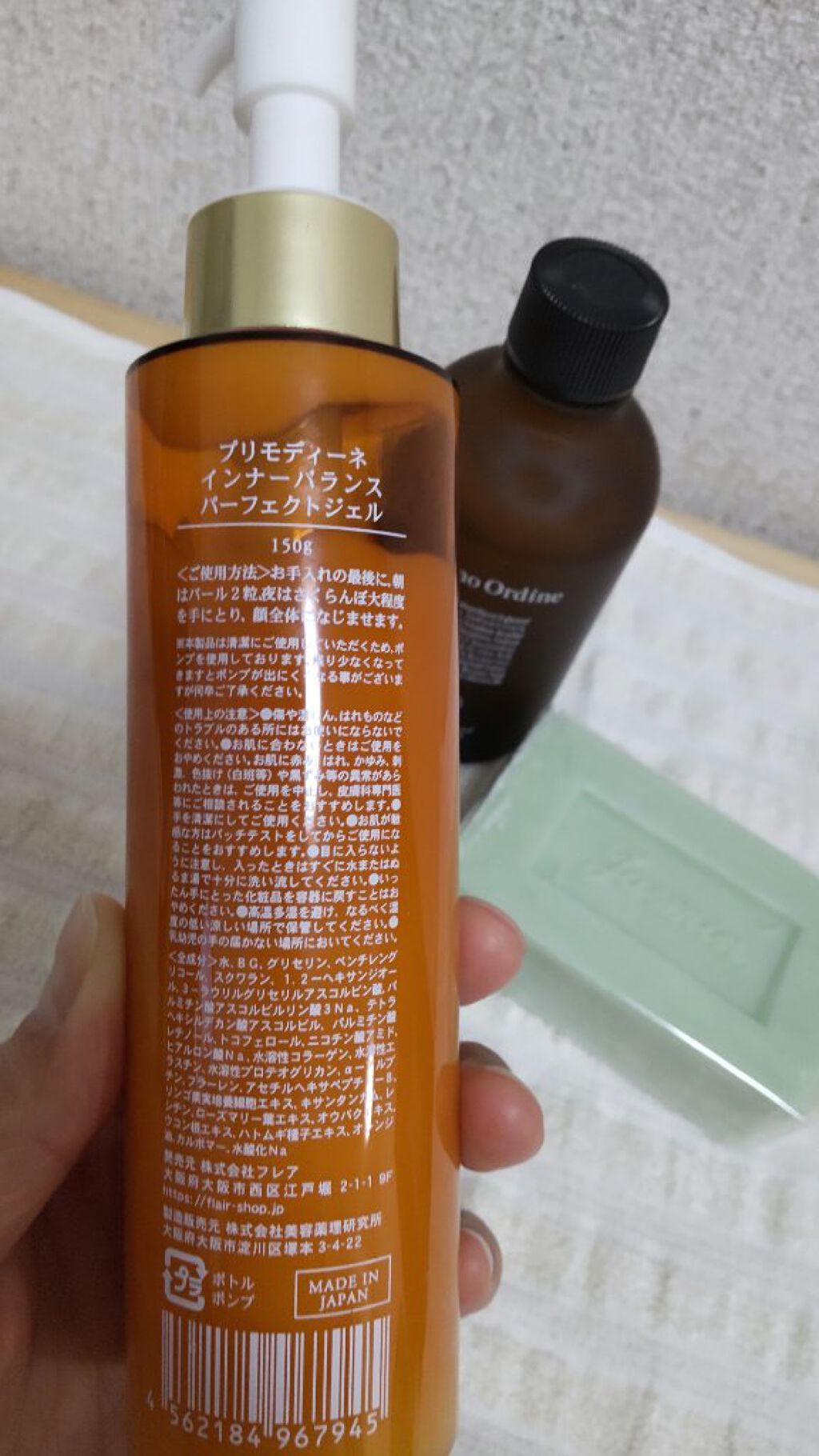 インナーバランスパーフェクトジェル/プリモディーネ/美容液を使ったクチコミ（2枚目）