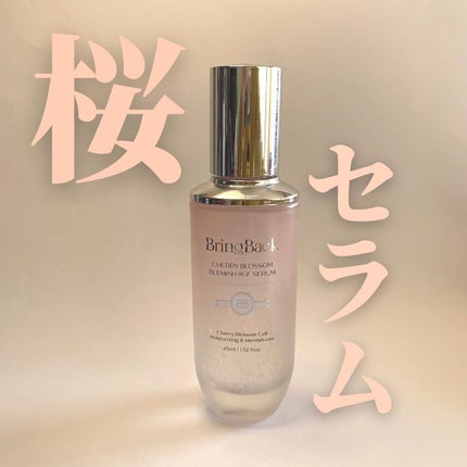 チェリーブロッサムブレミッシュ8GFセラム/Bring Back/化粧水を使ったクチコミ(1枚目)