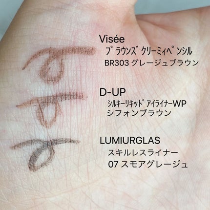 スキルレスライナー/LUMIURGLAS/リキッドアイライナーを使ったクチコミ(2枚目)