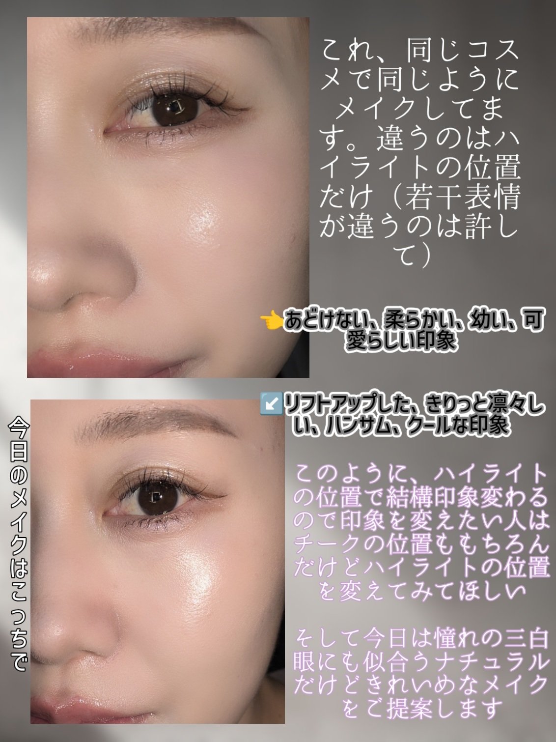 ビディボブ ハイライター/Glint/パウダーハイライトを使ったクチコミ（2枚目）