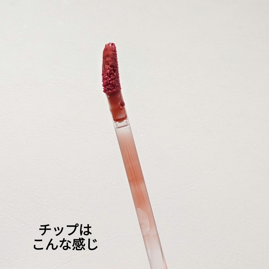 シアーベルベットティント 02 フレッシュ ピグ/Dear.A/リップティントを使ったクチコミ（2枚目）