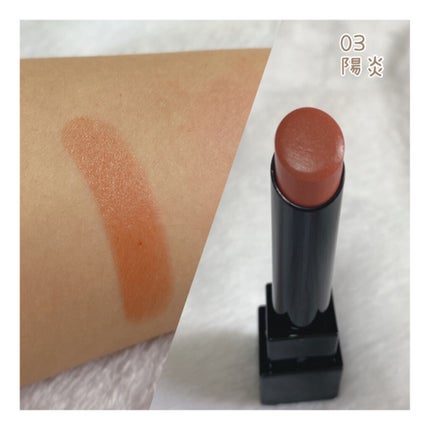 ケイト リップモンスター/KATE/口紅を使ったクチコミ(4枚目)