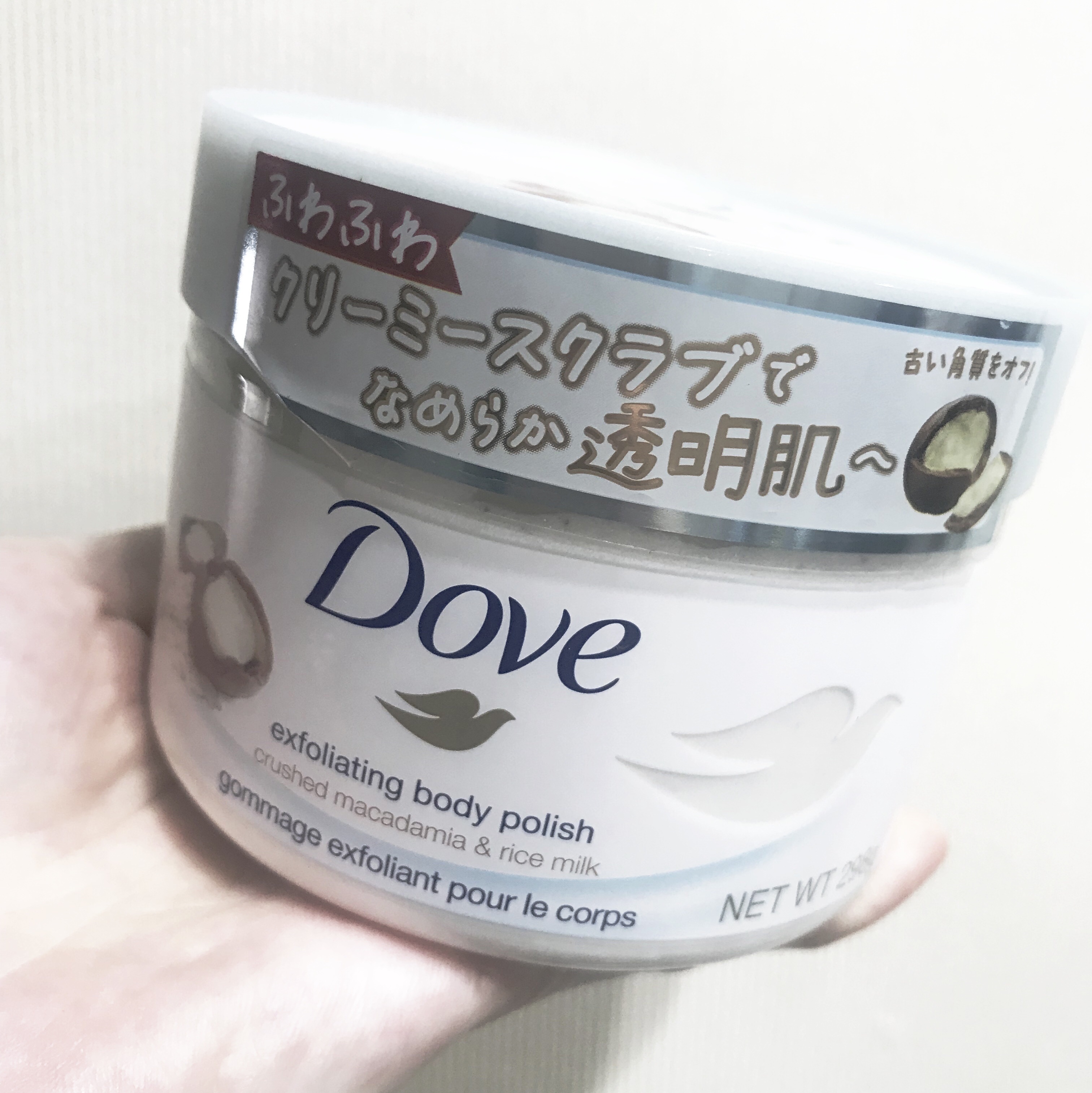 クリーミーボディスクラブ マカダミア&ライスミルク 298g/ダヴ/ボディスクラブを使ったクチコミ（1枚目）
