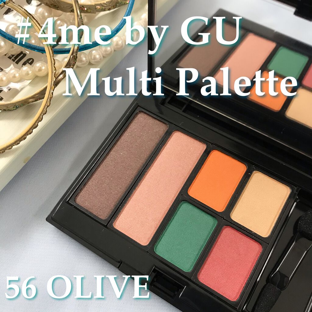 マルチパレット/#4me by GU/マルチパレットを使ったクチコミ（1枚目）