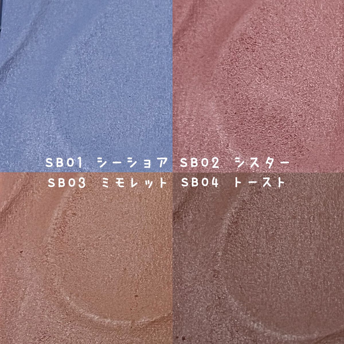 シームレストーン ブラッシュ/excel/パウダーチークを使ったクチコミ(3枚目)