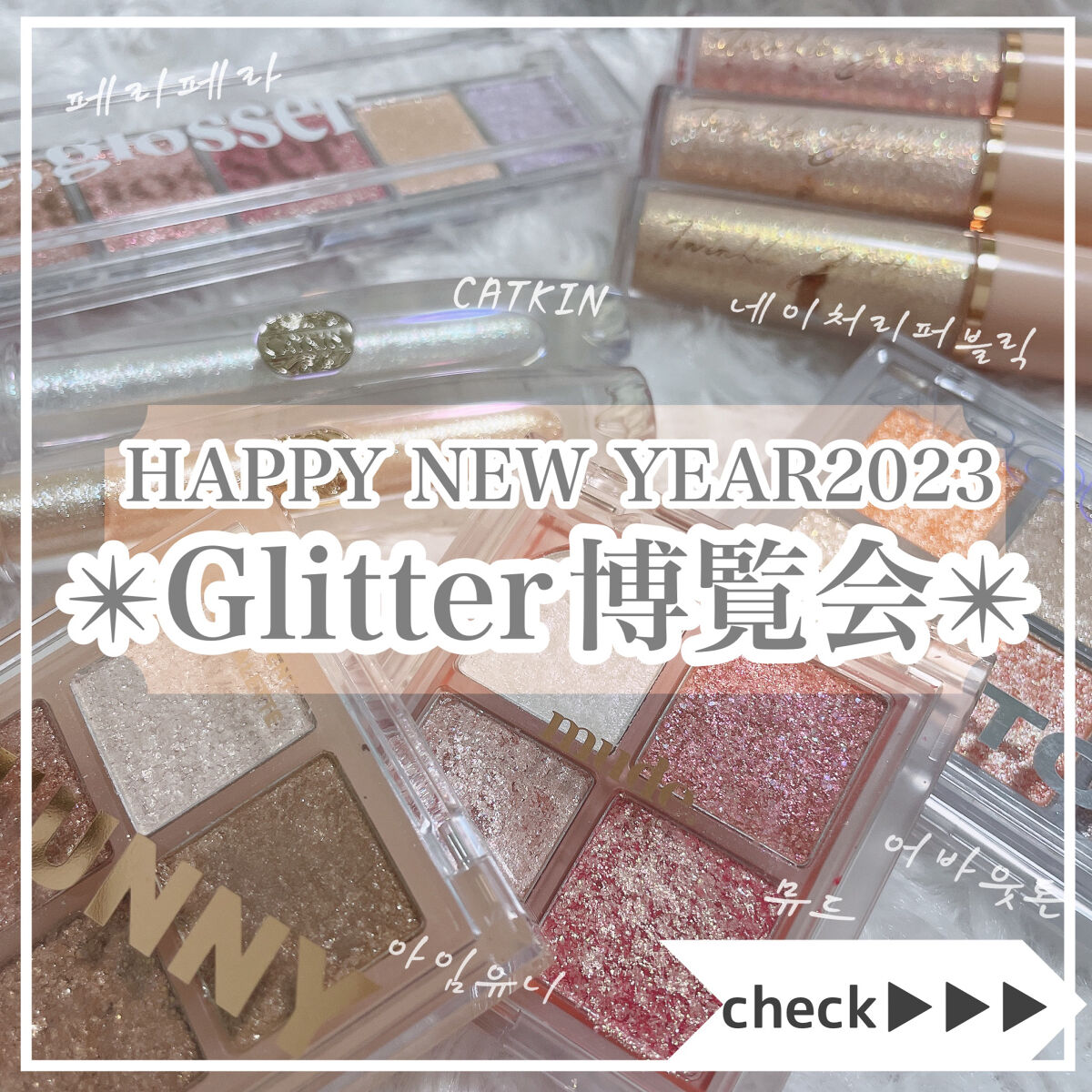 オール テイク ムード パレット(24AD) 【旧】14 COME GLOSSER/PERIPERA/アイシャドウパレットを使ったクチコミ（1枚目）