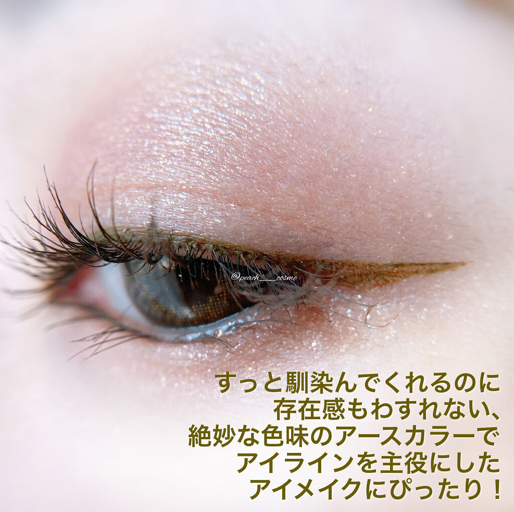 スキルレスライナー/LUMIURGLAS/リキッドアイライナーを使ったクチコミ（3枚目）