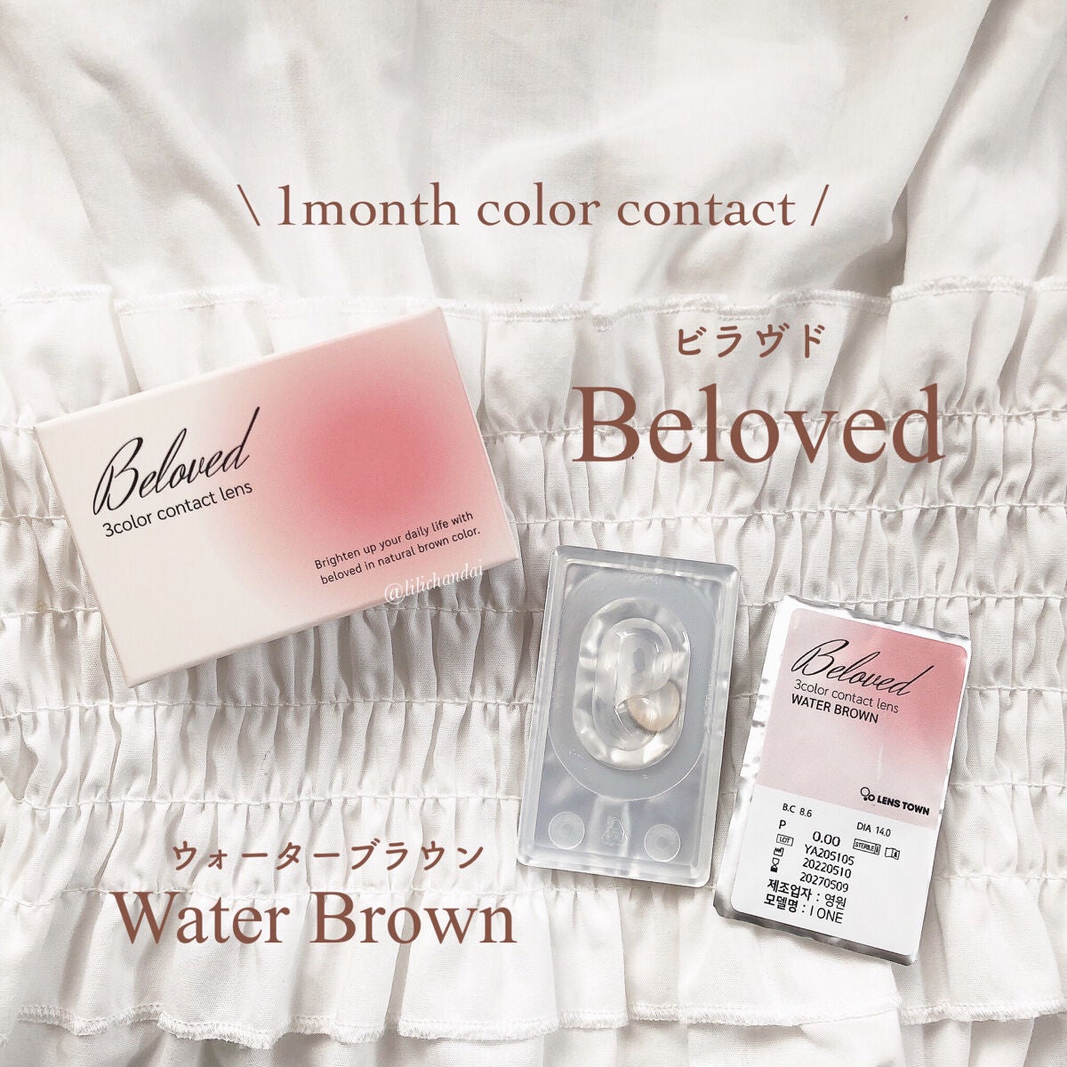 thepiel/THEPIEL/カラーコンタクトレンズを使ったクチコミ(2枚目)