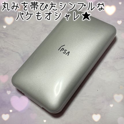 クリエイティブコンシーラーe/IPSA/パレットコンシーラーを使ったクチコミ(6枚目)