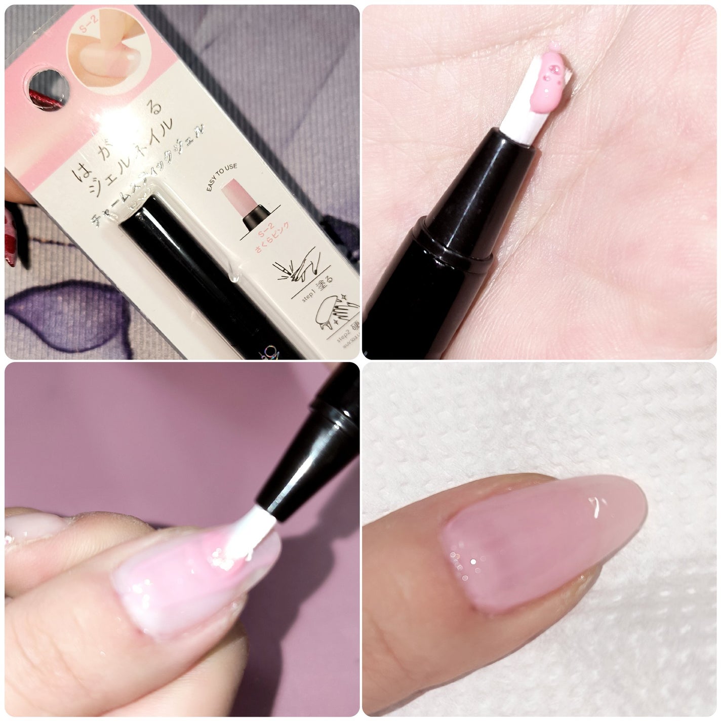 チャームスティックジェル/OMD/オールインワンネイルを使ったクチコミ(7枚目)