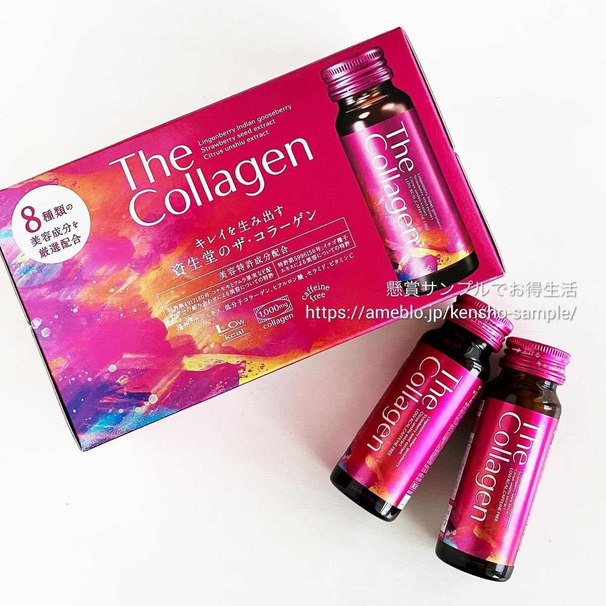 ザ・コラーゲン ＜ドリンク＞/ザ・コラーゲン/美容サプリメントを使ったクチコミ（1枚目）