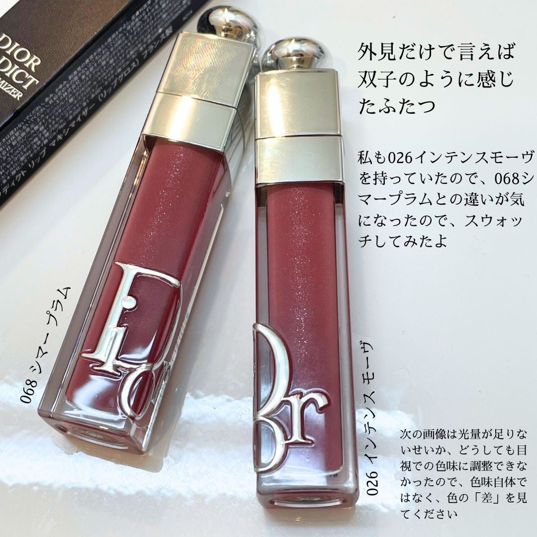 ディオール アディクト リップ マキシマイザー/Dior/リップグロスを使ったクチコミ(5枚目)