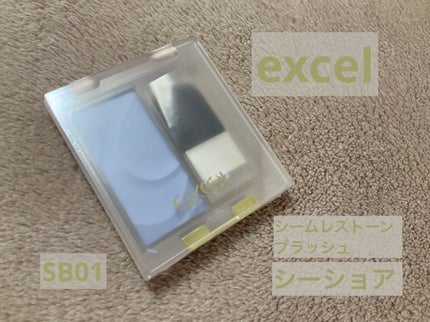 シームレストーン ブラッシュ/excel/パウダーチークを使ったクチコミ(1枚目)
