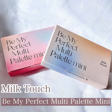 tobibi on LIPS 「MilkTouchから可愛すぎるマルチパレットが新登場‪‪❤︎..」（2枚目）