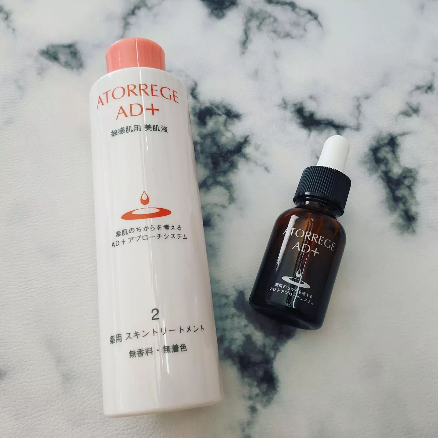 薬用 スキントリートメント 200ml/アトレージュ AD＋/化粧水を使ったクチコミ（1枚目）
