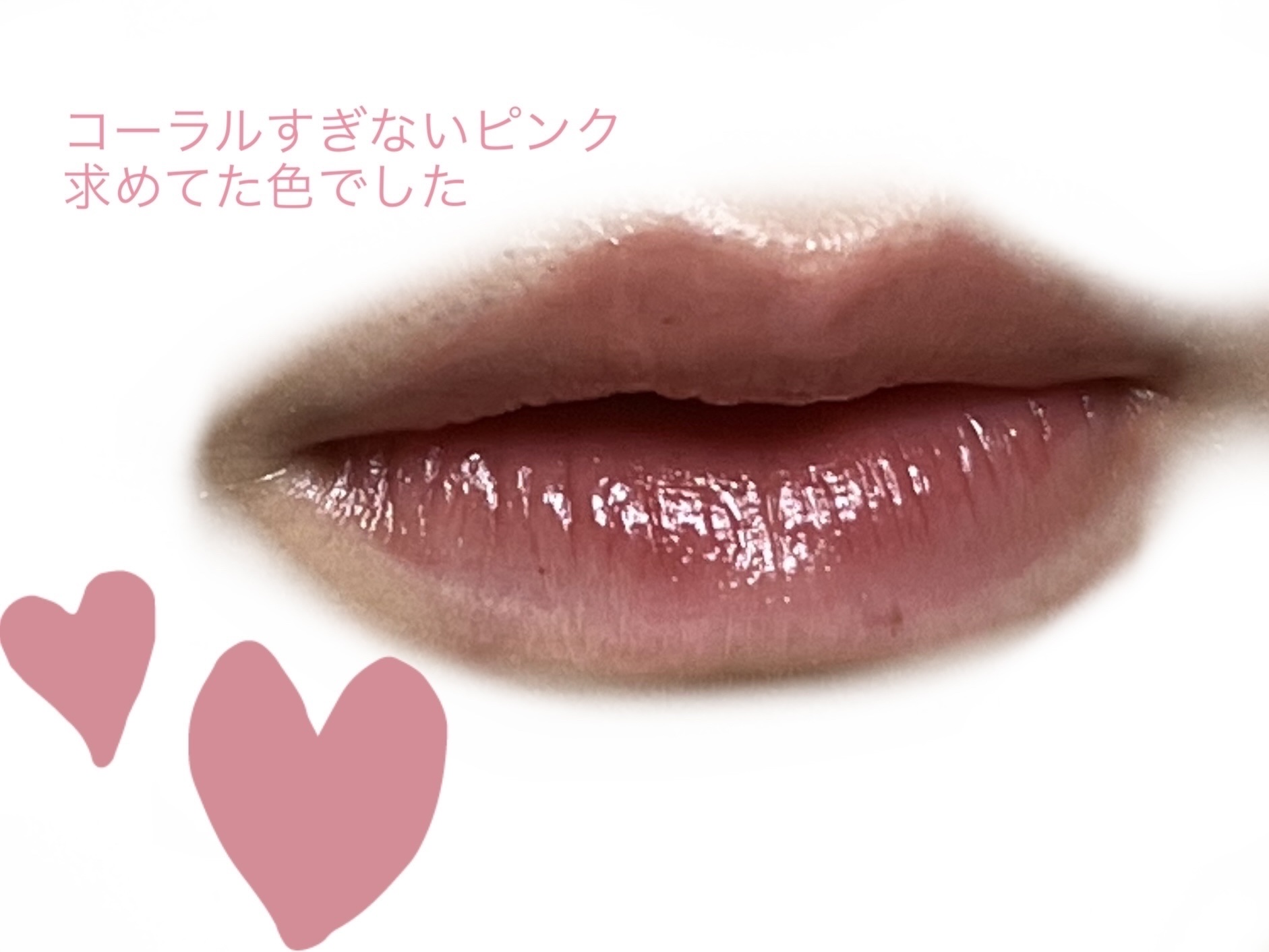 ウォーター ベアー ティント 02 ユニバーサル コーラル(UNIVERSAL CORAL)/PERIPERA/リップティントを使ったクチコミ（3枚目）